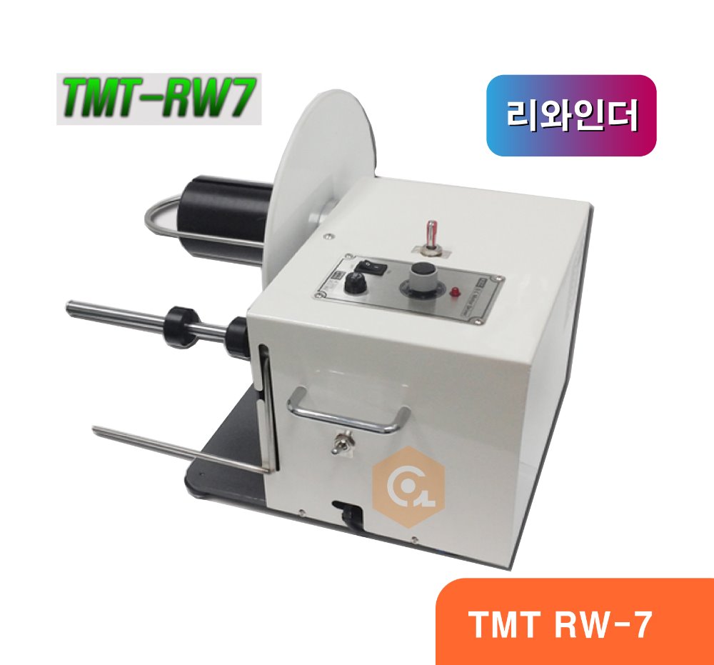 TMT RW-7